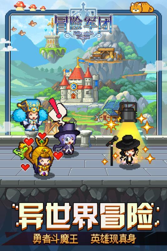 攀登高峰