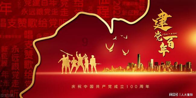 逃出神秘石堡