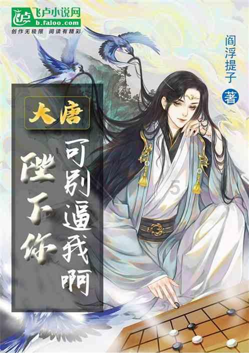 冰火人魔岛探险
