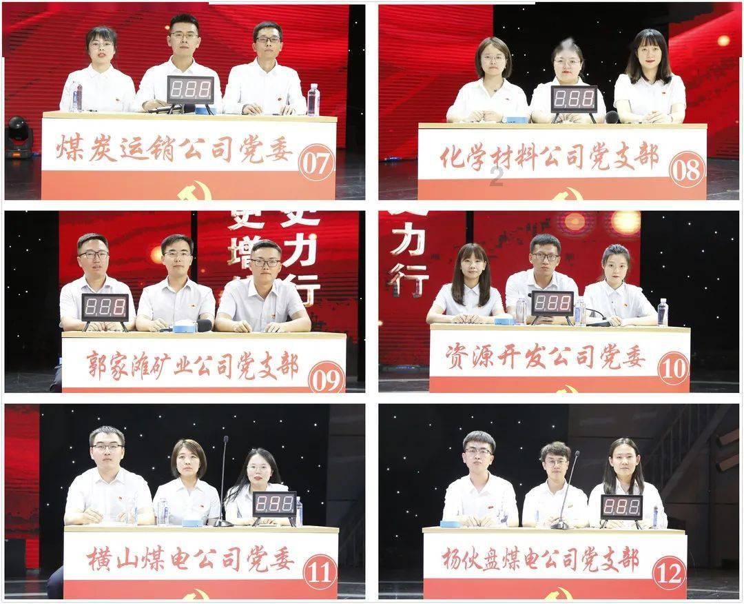 点燃的炸弹人