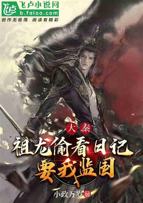 铁路指挥员